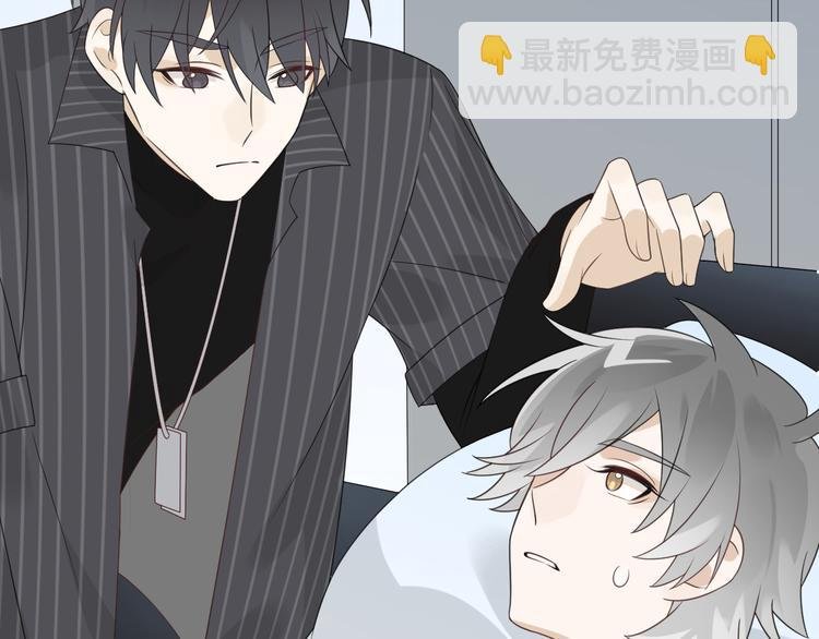 第9话 我们是哪种关系？