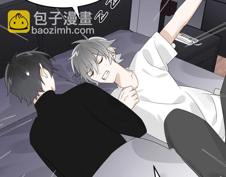 第9话 我们是哪种关系？