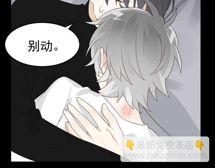 第9话 我们是哪种关系？