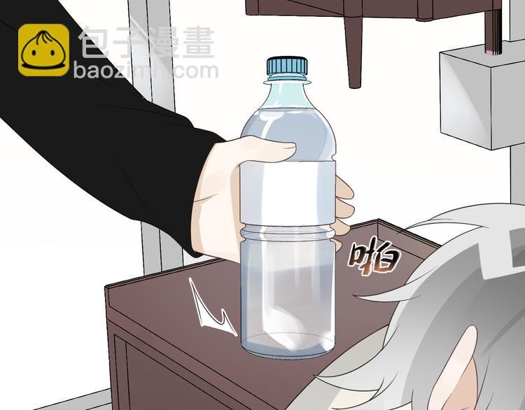 第9话 我们是哪种关系？