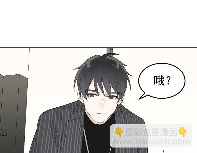 第9话 我们是哪种关系？