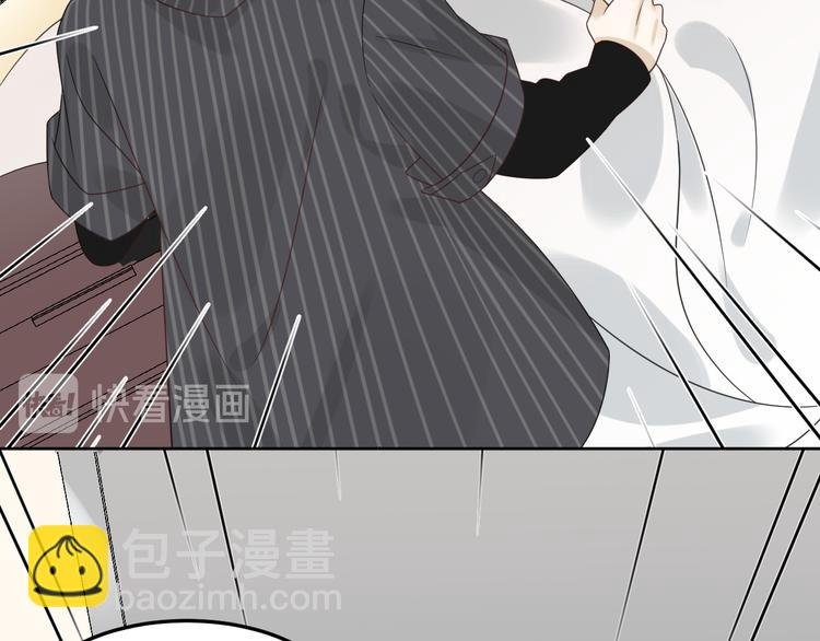 第9话 我们是哪种关系？