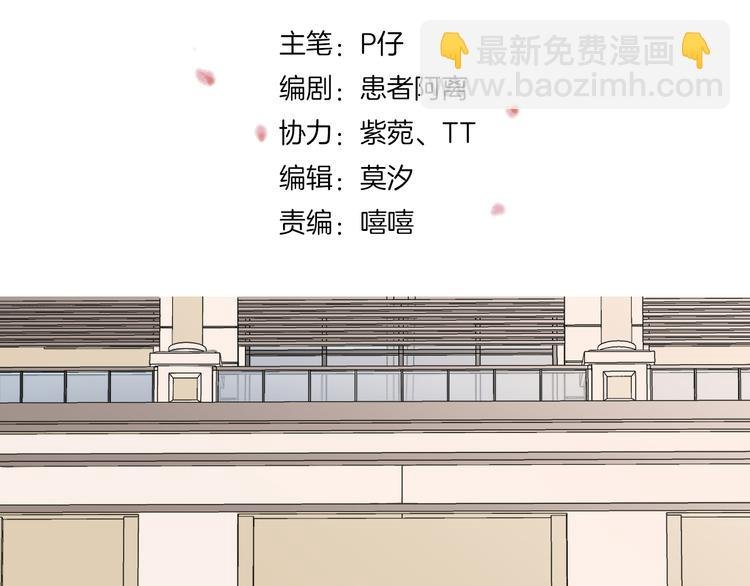 第10话 被标记“后遗症”