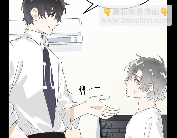 第11话 同居生活