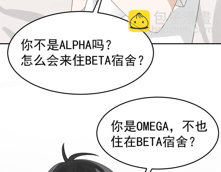 第11话 同居生活