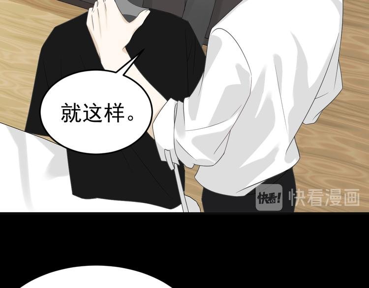 第11话 同居生活