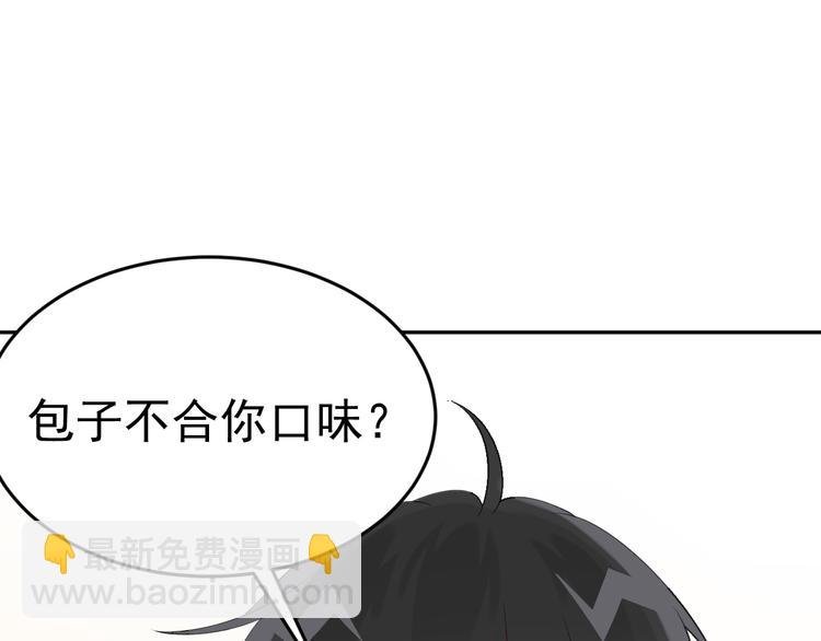 第11话 同居生活