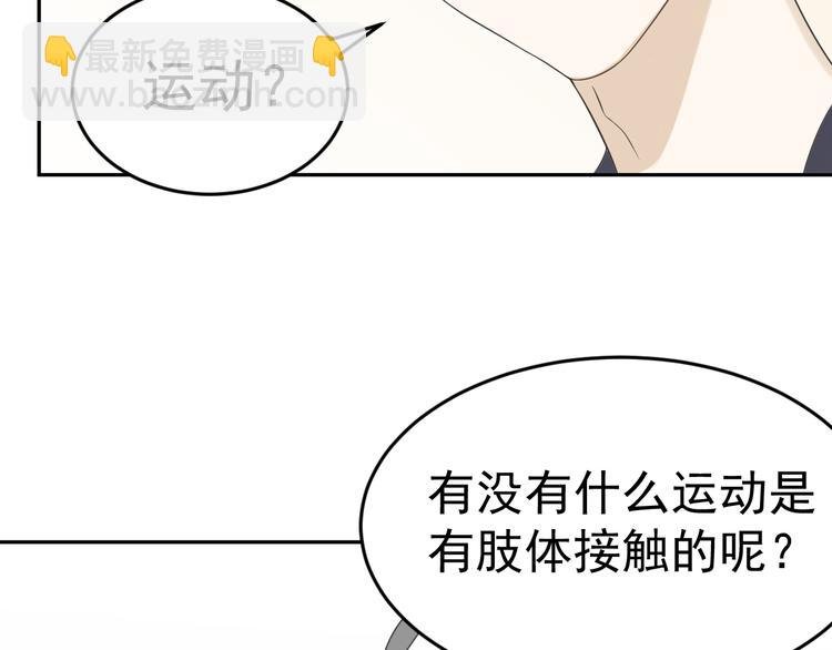第11话 同居生活