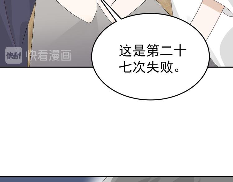 第11话 同居生活
