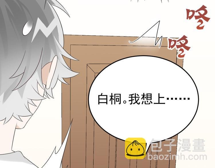 第12话 渣男嫌疑人是你？！