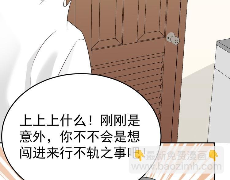 第12话 渣男嫌疑人是你？！