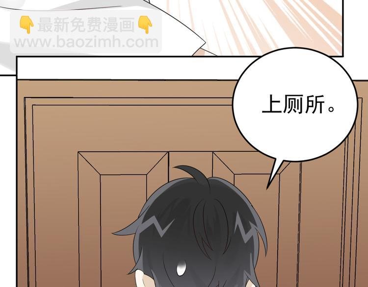 第12话 渣男嫌疑人是你？！
