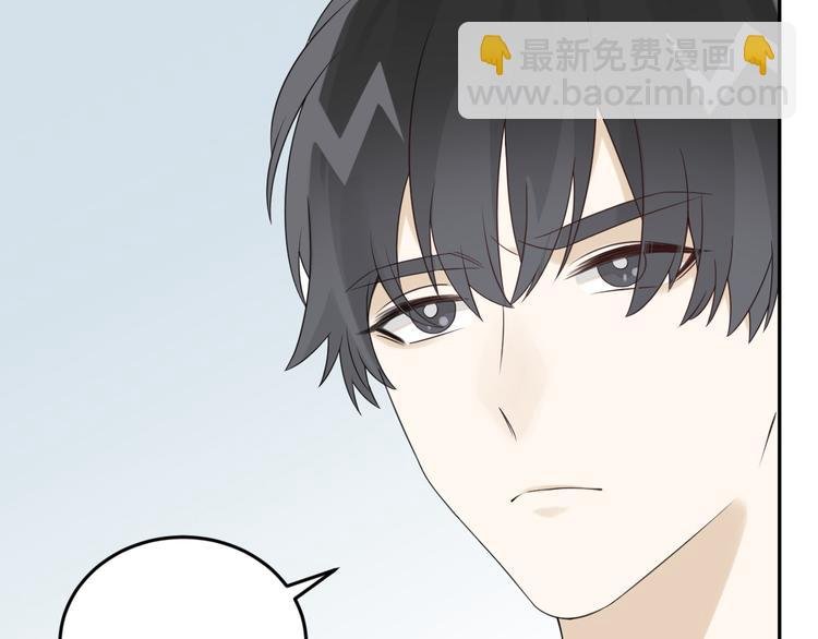 第12话 渣男嫌疑人是你？！