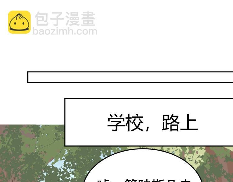 第12话 渣男嫌疑人是你？！