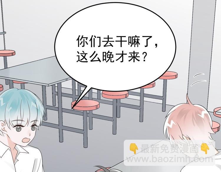 第12话 渣男嫌疑人是你？！