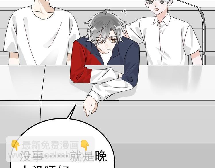 第13话 你俩怎么抱在一起！