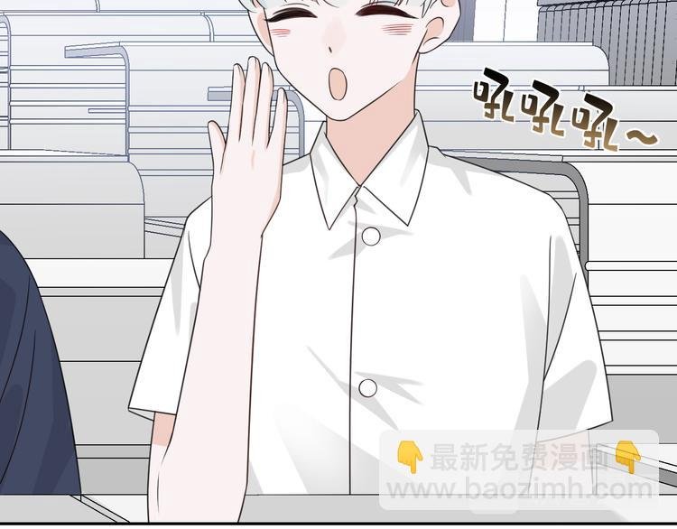 第13话 你俩怎么抱在一起！