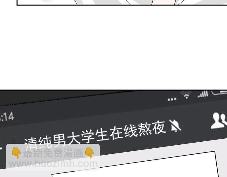 第13话 你俩怎么抱在一起！