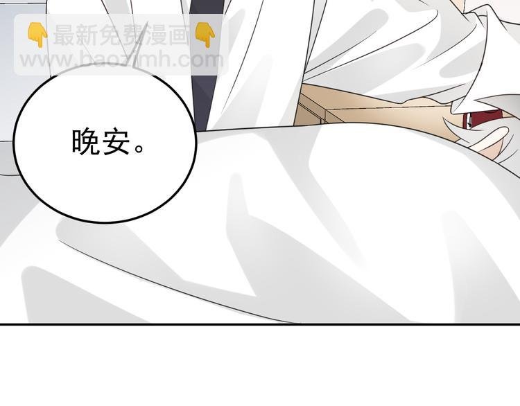 第13话 你俩怎么抱在一起！