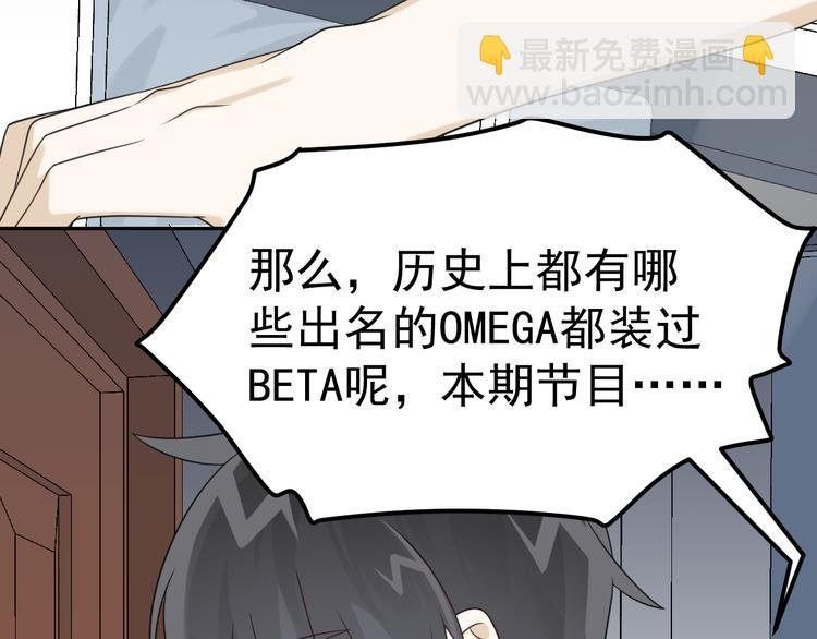 第13话 你俩怎么抱在一起！