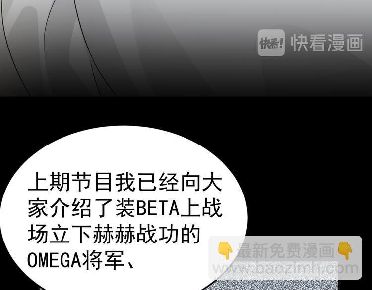第13话 你俩怎么抱在一起！
