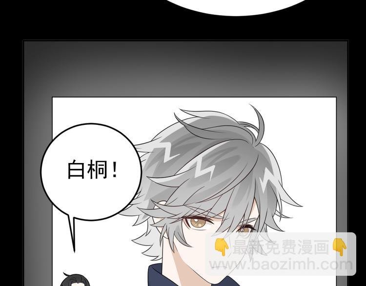第13话 你俩怎么抱在一起！