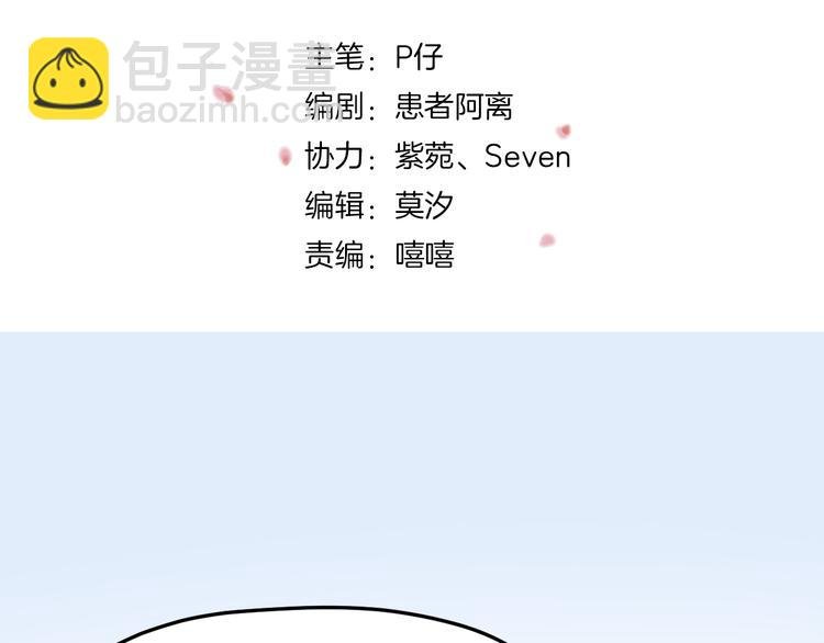 第14话 醋王的撩人技巧