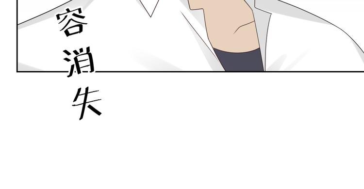 第14话 醋王的撩人技巧