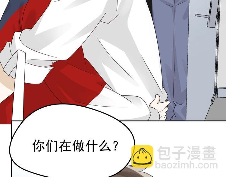 第14话 醋王的撩人技巧