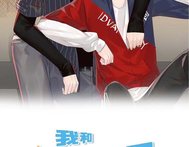 第15话 他的目光里只有你