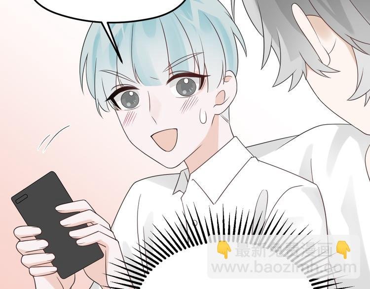 第15话 他的目光里只有你