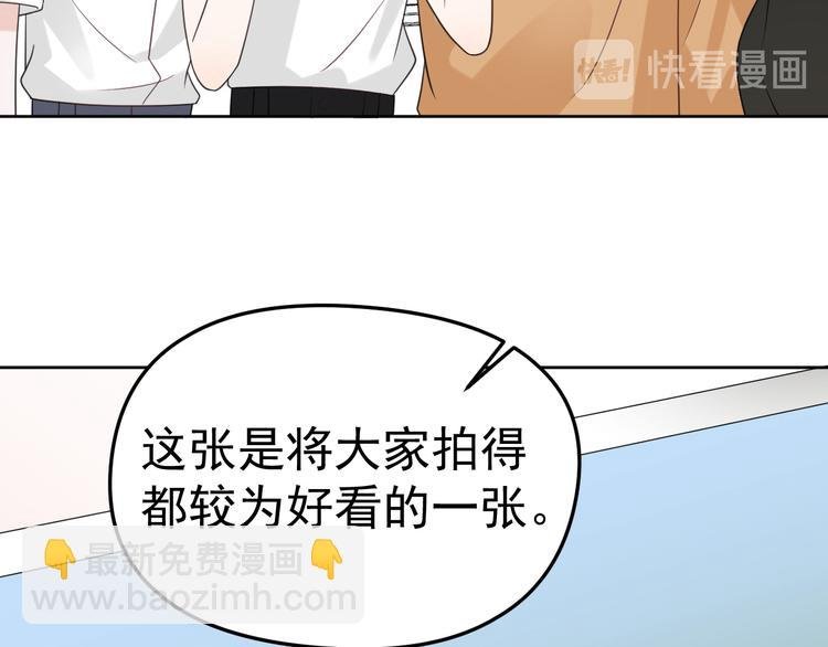 第15话 他的目光里只有你