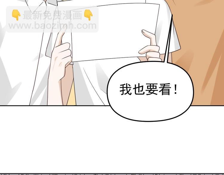 第15话 他的目光里只有你