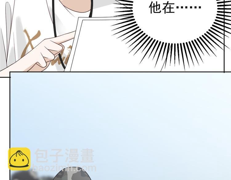 第15话 他的目光里只有你