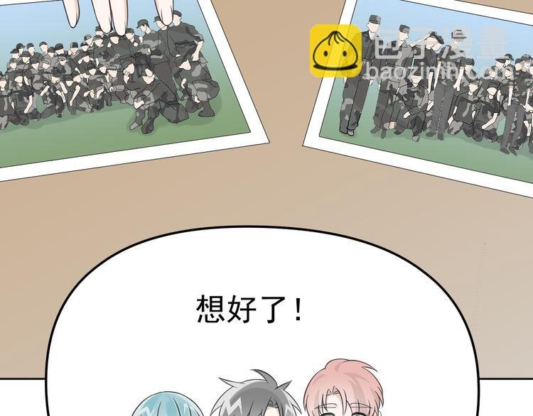 第15话 他的目光里只有你