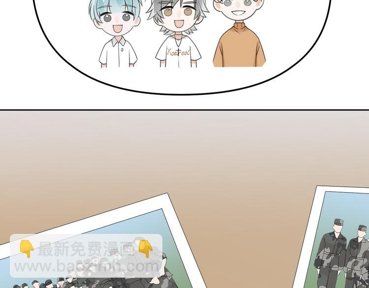 第15话 他的目光里只有你