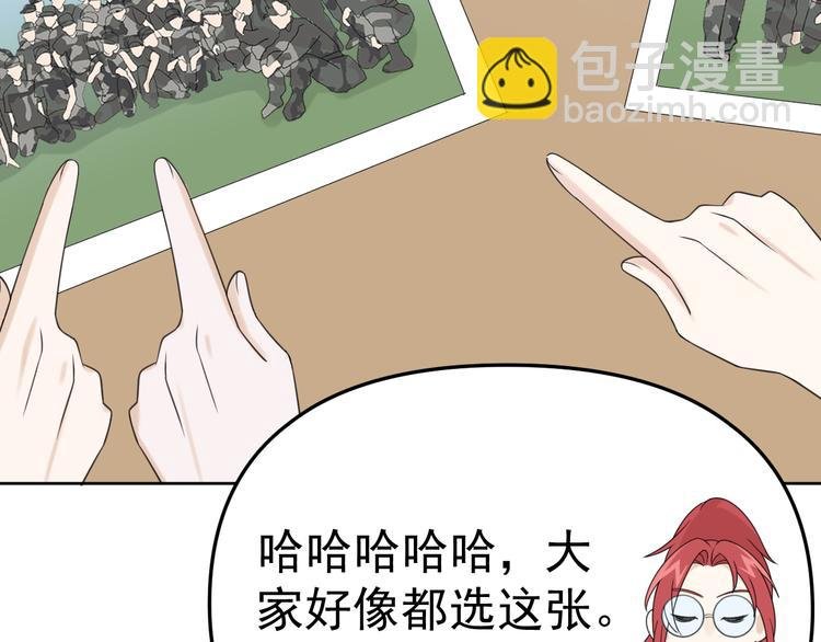 第15话 他的目光里只有你
