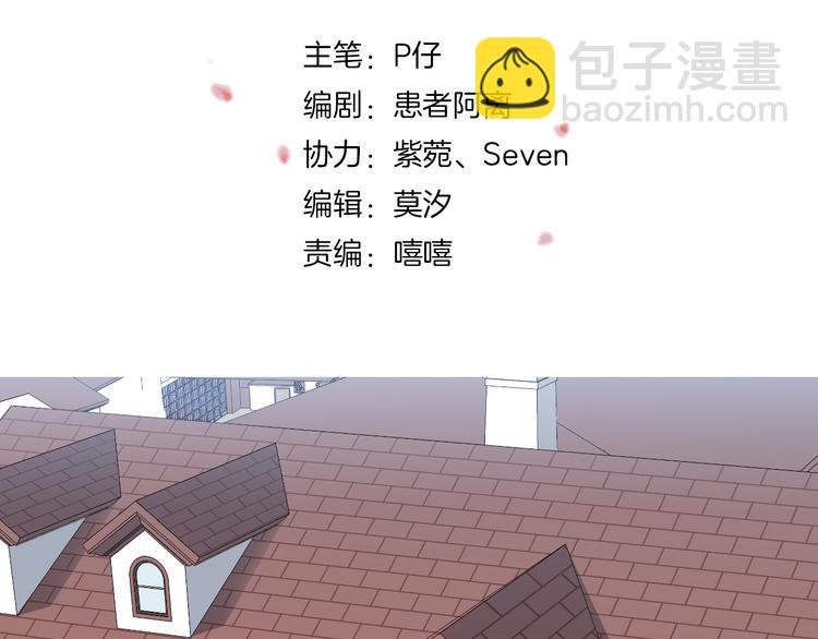 第16话 你只能看我的腹肌