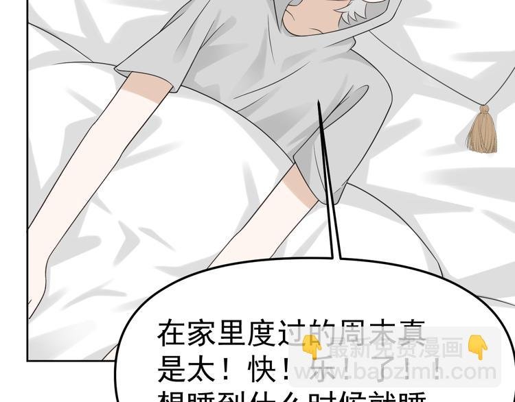 第16话 你只能看我的腹肌