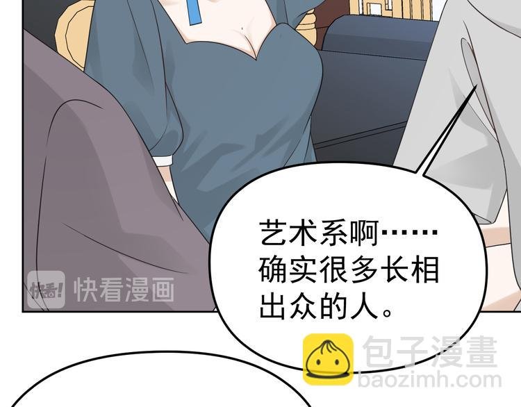 第16话 你只能看我的腹肌