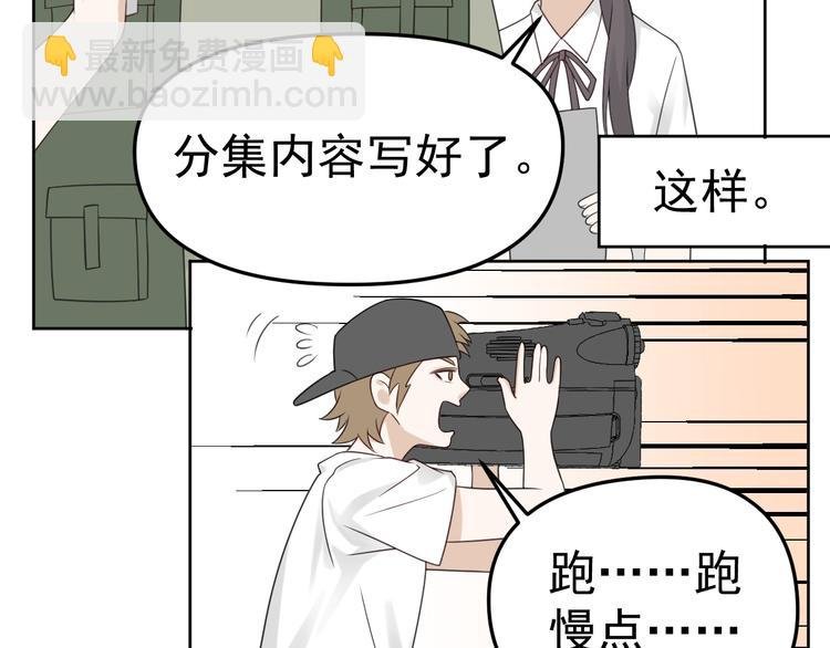 第16话 你只能看我的腹肌