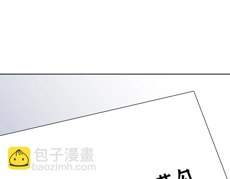 第16话 你只能看我的腹肌