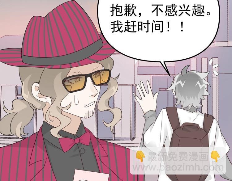 第16话 你只能看我的腹肌