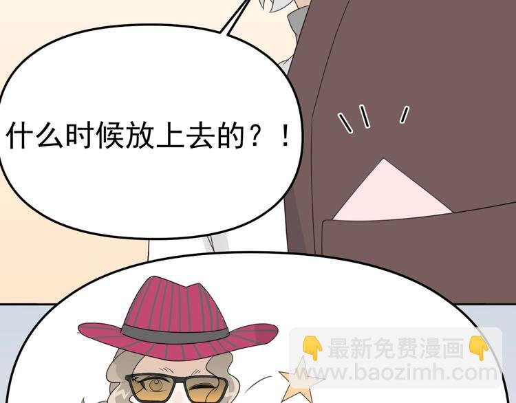 第16话 你只能看我的腹肌