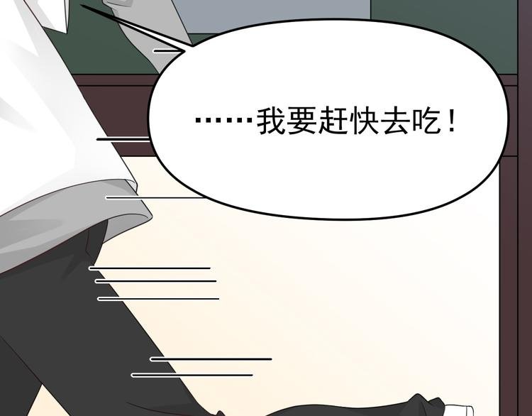 第17话 校花校草大赛！