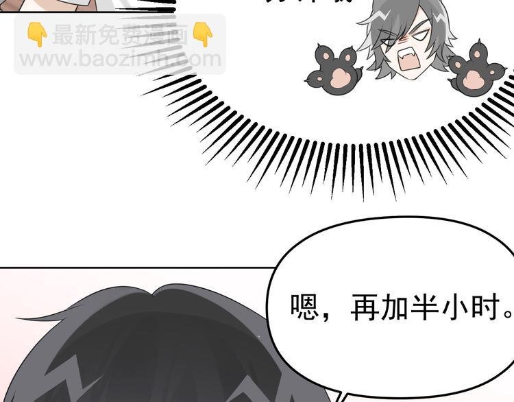 第18话 我想抱你
