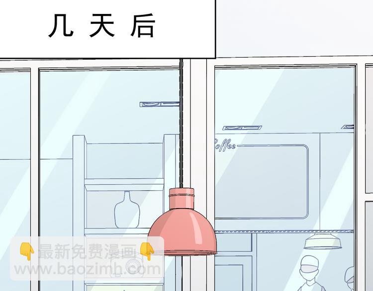 第18话 我想抱你
