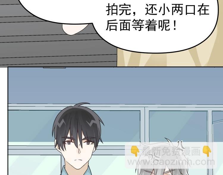 第19话 被下药了？