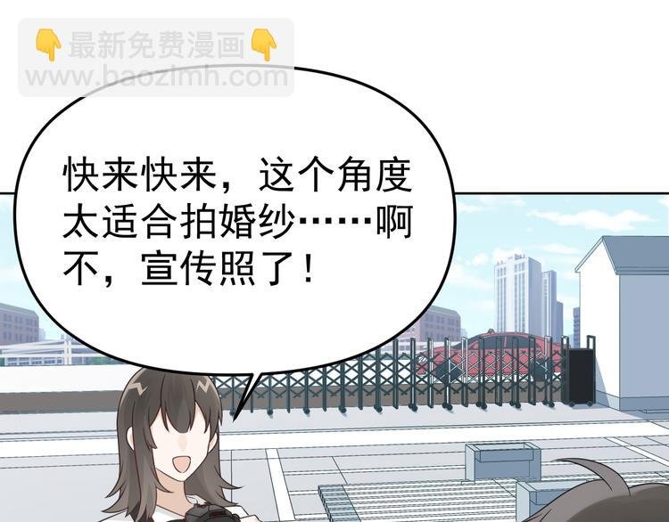 第19话 被下药了？