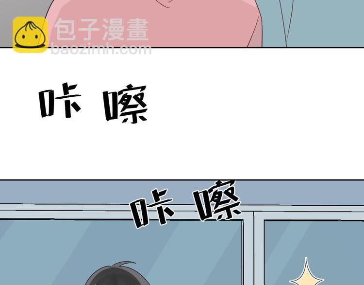 第19话 被下药了？